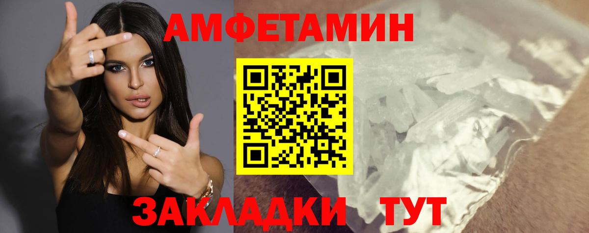 Мефедрон Миасс