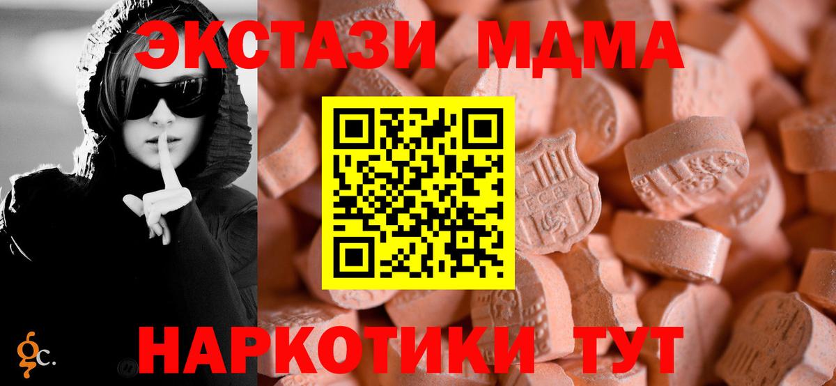Экстази  Экстази Philipp Plein  Вход с VPN  ЭКСТАЗИ бентли  Миасс 