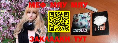 гашишное масло Волжский