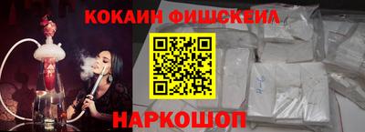 молекула духа Волжск