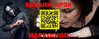 молекула духа Волжск