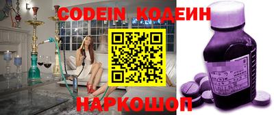 молекула духа Волжск