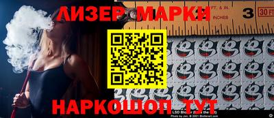 молекула духа Волжск