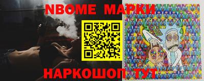 молекула духа Волжск