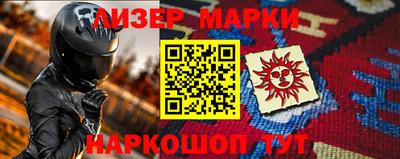 дживик Волгодонск