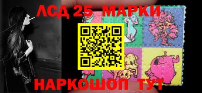 молекула духа Волжск