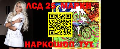 гашишное масло Волжский