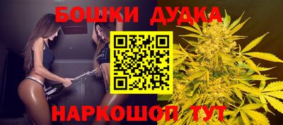 гашишное масло Волжский