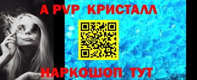 гашишное масло Волжский