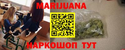 гашишное масло Волжский
