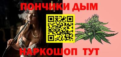первитин Севастополь