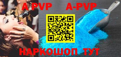 молекула духа Волжск