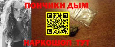 молекула духа Волжск