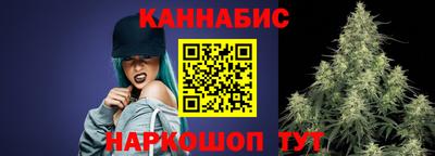 гашишное масло Волжский