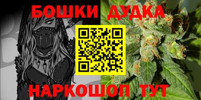 гашишное масло Волжский