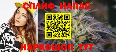 гашишное масло Волжский