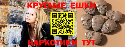 молекула духа Волжск