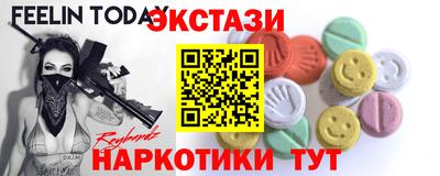 гашишное масло Волжский