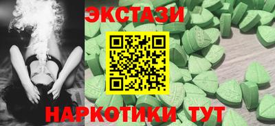 дживик Волгодонск