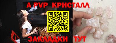 гашишное масло Волжский
