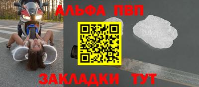 дживик Волгодонск