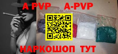 дживик Волгодонск