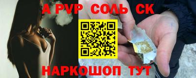 дживик Волгодонск