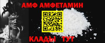 дживик Волгодонск