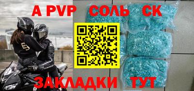 гашишное масло Волжский