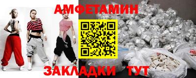 дживик Волгодонск