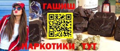 молекула духа Волжск