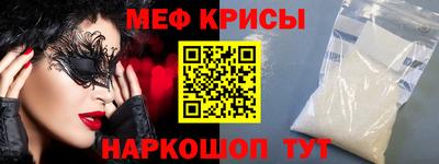 дживик Волгодонск