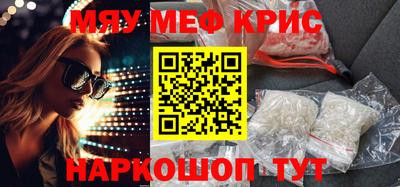 дживик Волгодонск
