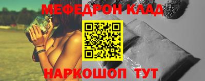 молекула духа Волжск