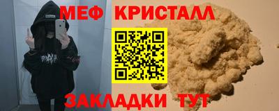 дживик Волгодонск