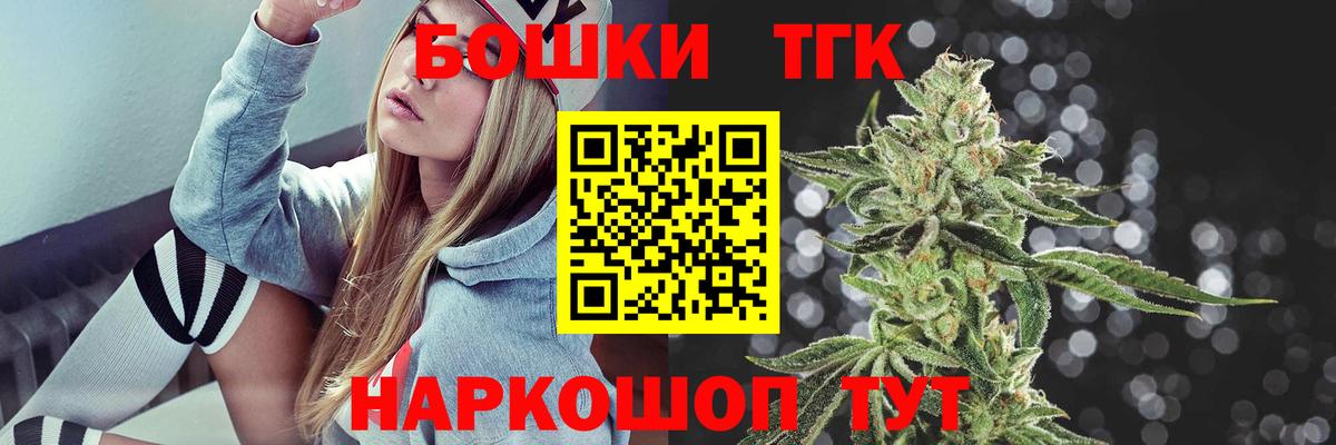 МАРИХУАНА индика  Каннабис OG Kush  Миасс  Вход с VPN  Шишки марихуана Bruce Banner 